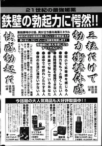 COMIC Purumelo 2013-04