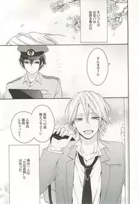 [Anthology] Seifuku x BL