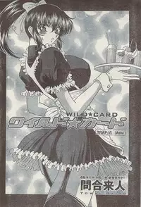 Comic Doki! Special 2007-10