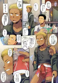 [LUNATIQUE (Futase Hikaru)] Shiko-chuu. Onanie Chuudoku no Doutei Danshi wa Kyou mo Jishitsu de Semen Tissue Seizou Chuu