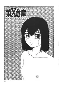 [Kazusa Shima] Torokeru Ajiwai