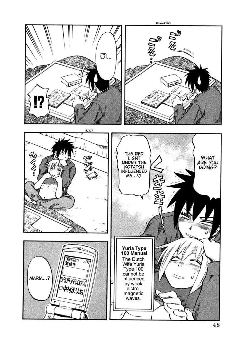 Yuria 100 Shiki Vol4 - Type 27