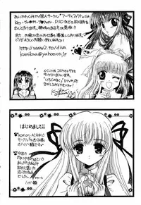 [Anthology] Himitsu no Serenade 3