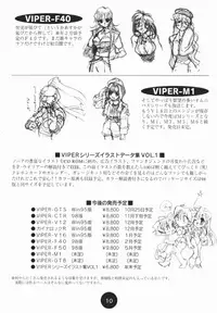 Sogna Information 1-5