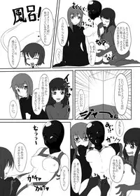 [Nyanko no Me (Tamakko)] 2ndskin vol.5