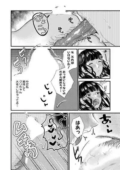 COMIC MILF 2021-06 Vol. 60