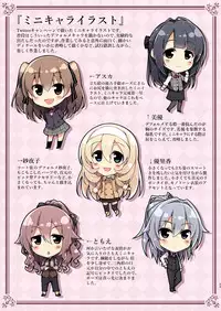 HATARAKU OTONA no KAIZYOUBON SOUSYUHEN