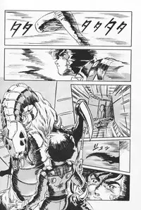 [ALPS (Various)] Look Out 19 (Kimagure Orange Road, Pastel Yumi, Crusher Joe)