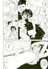 [Wang-Pac] Akuma Koakuma