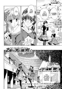 [Asagi Ryu] Otome Saku Ch.1-4 [English] [biribiri]