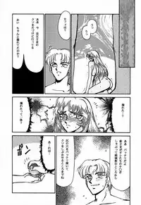 (C50) [LTM. (Taira Hajime)] Nise DRAGON BLOOD! 1