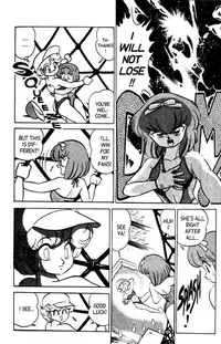 [Aro Hiroshi] Futaba-kun Change Vol.6 [English]