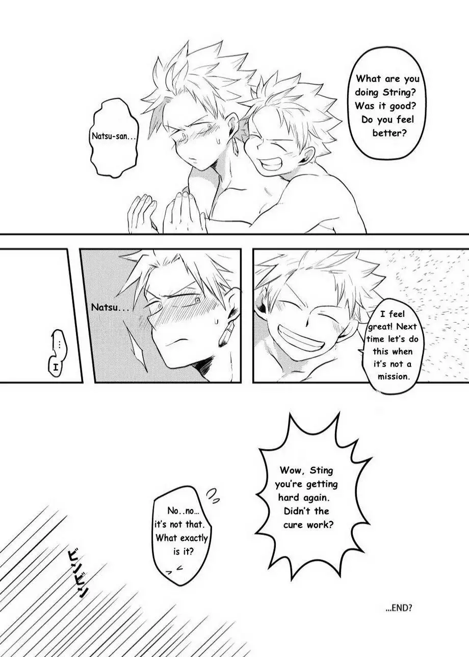 SS Kyuu Ninmu 2 | SS Class Mission 2