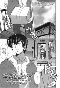 COMIC Megamilk 2011-07 Vol. 13