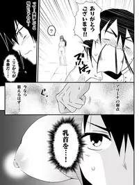 [Maccyo.] Isekai de Manabu Tanoshii Harlem no Tsukurikata. Ch.1-4