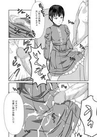 [Poppenheim, Yousai Ningyou (Kamisyakujii Yubeshi, Moeharuka Non)] Sexaroid Shousa ~Kouan no Onna Taichou ga Sennyuu Sousa de Yuuwaku Shite Kitara...?~ (Ghost in the Shell) [Digital]