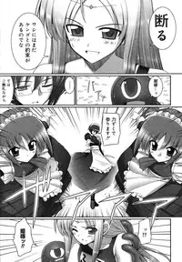 COMIC Megastore H 2007-07