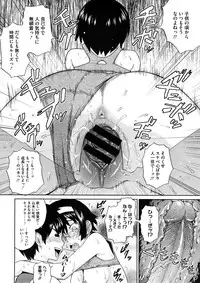 COMIC Megastore 2008-12