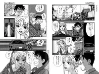 [Komotoda Emai] LADY POISON