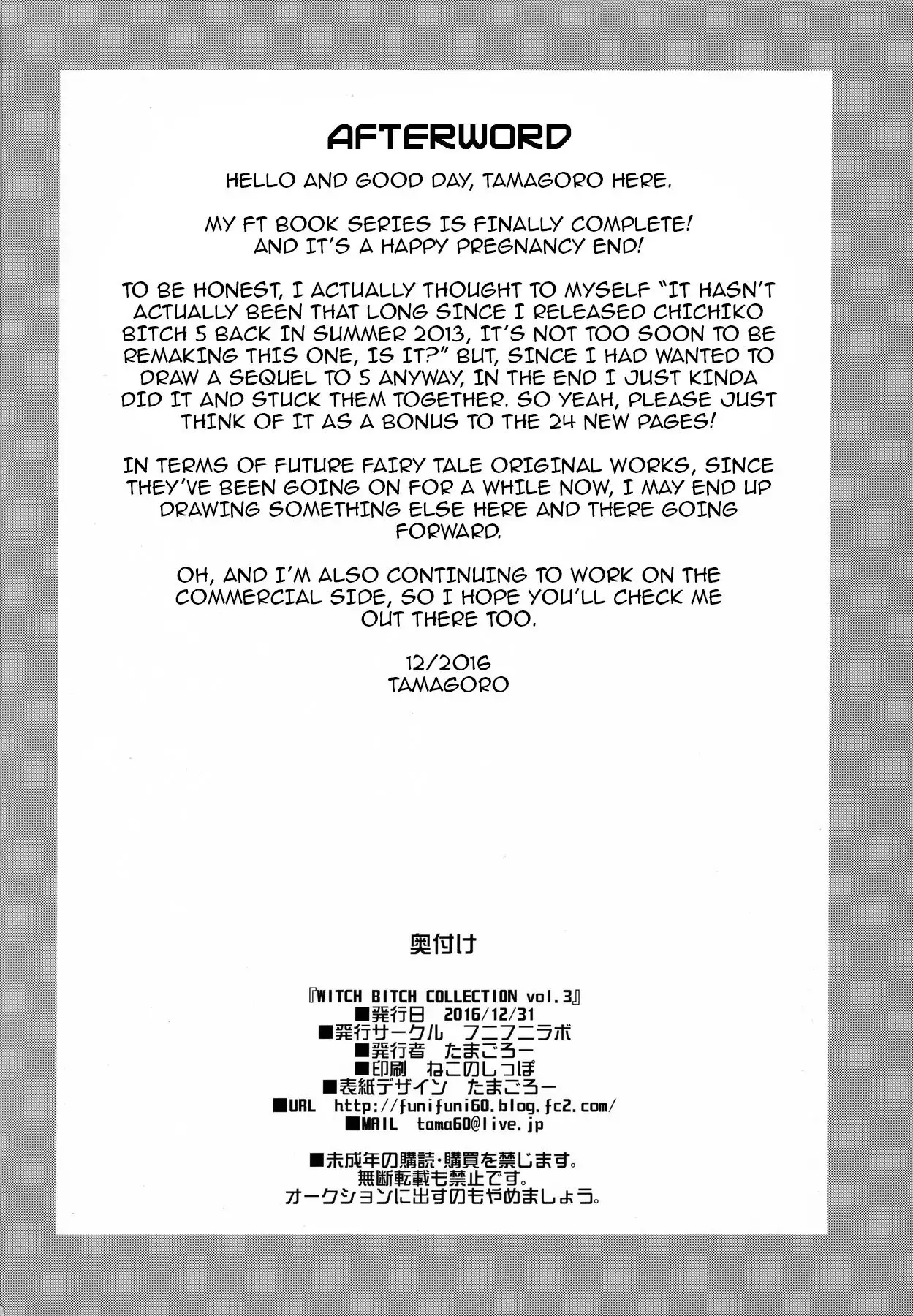 Witch Bitch Collection Vol. 3 {darknight}