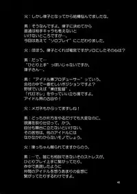 (C87) [Kaguya Hime Koubou (Gekka Kaguya)] THE iDOL M@STURBATION (THE IDOLM@STER)