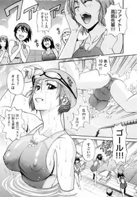 [DISTANCE] HHH Triple H Shinsouban