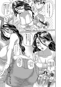 [Hase Tsubura] Dekajiri Anaru [Digital]