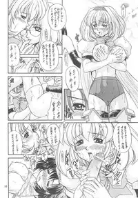 [Fukumaden (Ohkami Tomoyuki)] Daredevils Torpedo!