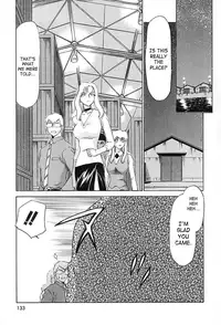 [Taira Hajime] Change! 2 [English] [SaHa]