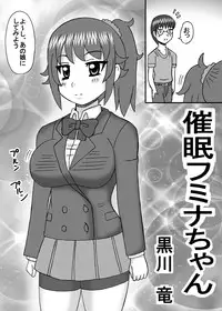 [Neko Melonya (Kurokawa Ryu)] Saimin de Kimochi ii Koto (Gundam Build Fighters Try) [Digital]