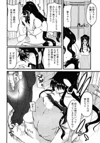 [Hori Hiroaki] My Darling