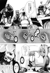 [Chikiko] Juukan Hitoduma Kasumi Ch. 1-4