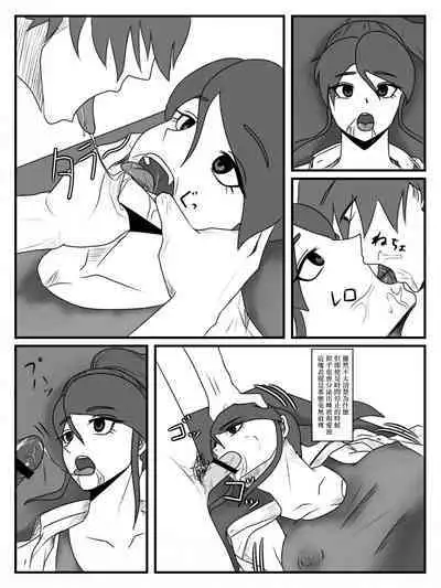 Hokago Jikan Teishi 2