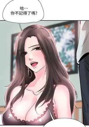 校园live秀 1-30 中文翻译（更新中）