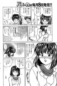 Comic Bazooka 2008-04