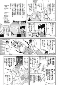 COMIC HOTMILK 2019-05