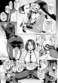 ANGEL Club 2015-02 [Digital]