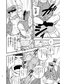 [Draw Two (Draw2)] PAT-RUSH [Digital]