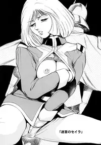 (C74) [Rippadou (Takada Kouichi)] Tenshi no Kuchibiru Megami no Hanazono (Various) [Digital]