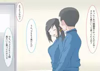 [MOODETER] CFNM Suki na Hito ni Houkei ga Barete...