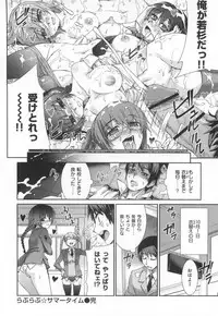 [Koume Keito] Kafun Shoujo 2！