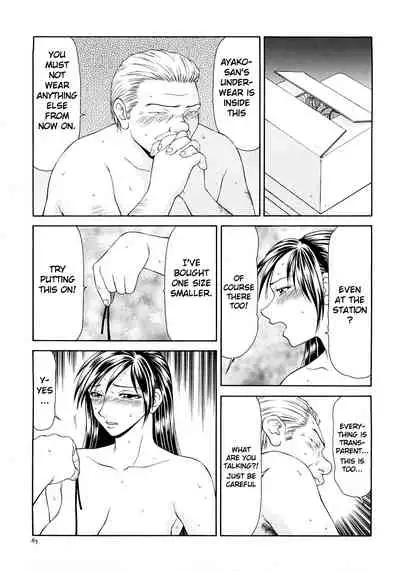 Caster Ayako Kanzenban