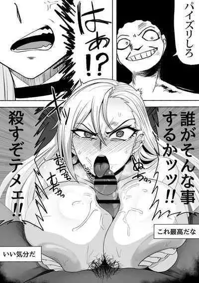 Shihai Suru Kotoba 2 Idol o Ayatsutte Miyou Kouhen Yuri Couple Saimin 3P Ryoujoku Sex!