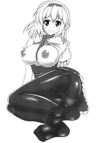 [Sukiyaki Club (Kouji)] Ashiura Shuushuu (Touhou Project) [Digital]