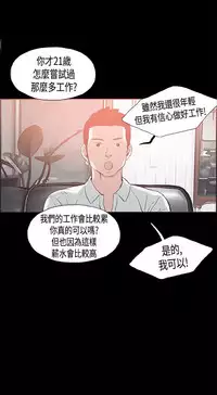 同居【chinese】1-25