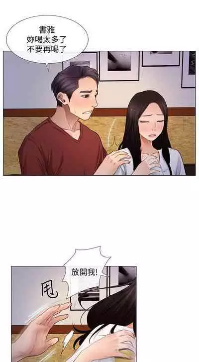 人夫的悸動 1-44