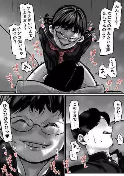 Kyoudai de Nichijou-teki ni Sex Shiteru Zenpen