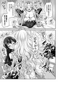 [Anthology] 2D Comic Magazine Gachi-Lez Ryoujoku de Kairaku Otoshi Vol. 1 [Digital]