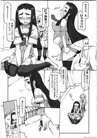 [Anthology] Futanarikko Love 9