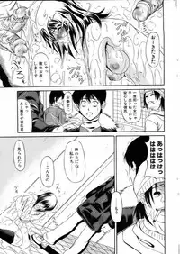 Comic POT 2005-03 (Vol 43)